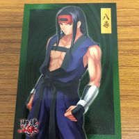 御魂 忍 カード まとめ 八尋 朧 25 サムネイル 2
