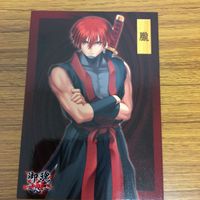 御魂 忍 カード まとめ 八尋 朧 25 サムネイル 3