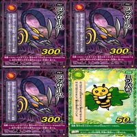 くら寿司 回転むてん丸 カード まとめ ★カードリスト参照 F G シリーズ ap183 サムネイル 2