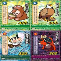 くら寿司 回転むてん丸 カード まとめ ★カードリスト参照 F G シリーズ ap183 サムネイル 6