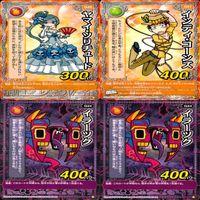 くら寿司 回転むてん丸 カード まとめ ★カードリスト参照 F G シリーズ ap183 サムネイル 4