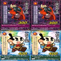 くら寿司 回転むてん丸 カード まとめ ★カードリスト参照 F G シリーズ ap183 サムネイル 7