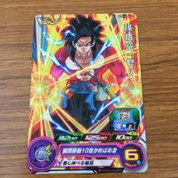 カード トレカ まとめ ドラゴンボール ヒーローズ 非売品 プロモ 孫 悟空 ゼノ 14 サムネイル 5