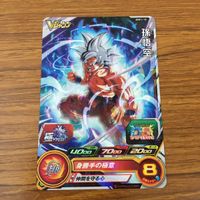カード トレカ まとめ ドラゴンボール ヒーローズ 非売品 プロモ 孫 悟空 ゼノ 14 サムネイル 7