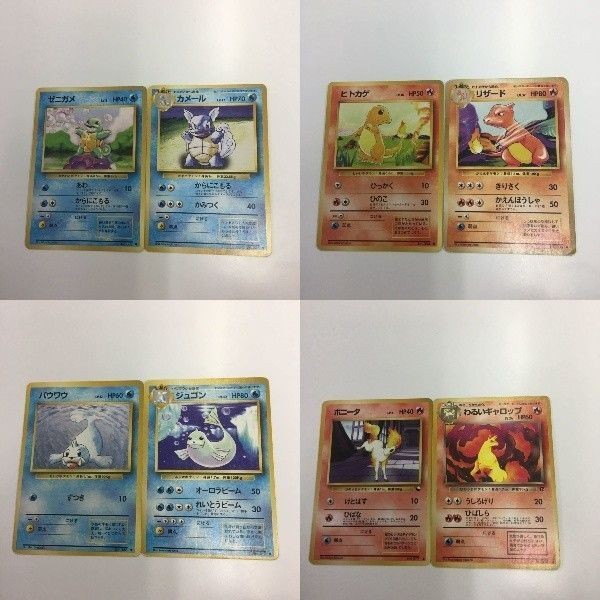 ポケモンカード まとめ 旧裏面 2枚 ゼニガメ ヒトカゲ パウワウ ポニータ NO.007 NO.004 NO.086 NO