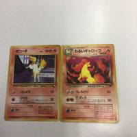 ポケモンカード まとめ 旧裏面 2枚 ゼニガメ ヒトカゲ パウワウ ポニータ NO.007 NO.004 NO.086 NO サムネイル 5
