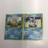 ポケモンカード まとめ 旧裏面 2枚 ゼニガメ ヒトカゲ パウワウ ポニータ NO.007 NO.004 NO.086 NO サムネイル 2