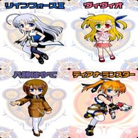 リリカル万象 なのは まとめ SS リリカルなのは ya989 o10-1 サムネイル 2