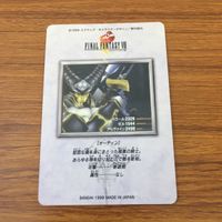 カード トレカ まとめ ファイナル ファンタジー FF セルフィ ラグナ オーディン リノア 21 サムネイル 8