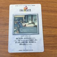 カード トレカ まとめ ファイナル ファンタジー FF セルフィ ラグナ オーディン リノア 21 サムネイル 6
