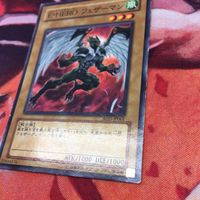 IT2201259-298 E・HERO フェザーマン ADD 絵違い 遊戯王 ノーマル ADD-JP001 サムネイル 2