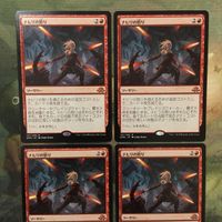 MTG マジックザギャザリング カード まとめ EMN ナヒリの怒り/Nahiri's Wrath 4枚セット 10 サムネイル 3