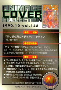 Nadia Secret of Blue Water Animege Magazine Card Anime サムネイル 2