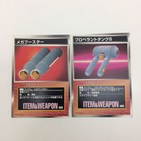 スクランブルギャザー scramble gather IMIT-GRENDIZER JAOHM 超合金Z メガブースター まとめ スーパーロボット大戦 バンダイ サムネイル 5
