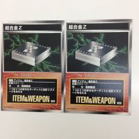 スクランブルギャザー scramble gather IMIT-GRENDIZER JAOHM 超合金Z メガブースター まとめ スーパーロボット大戦 バンダイ サムネイル 4