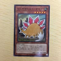 遊戯王 ノーマル カード トレーディングカード らくがきじゅうーすてご まとめ サムネイル 3