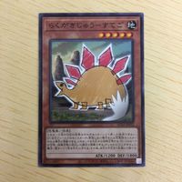 遊戯王 ノーマル カード トレーディングカード らくがきじゅうーすてご まとめ サムネイル 2