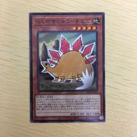 遊戯王 ノーマル カード トレーディングカード らくがきじゅうーすてご まとめ サムネイル 4