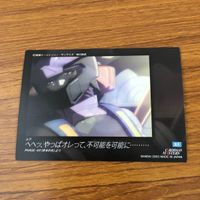カード トレカ まとめ ガンダム SEED カードダスマスターズ 1 77 85 96 イザーク ムウ レイ 19 サムネイル 8