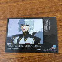 カード トレカ まとめ ガンダム SEED カードダスマスターズ 1 77 85 96 イザーク ムウ レイ 19 サムネイル 6