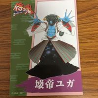 侍魂 サムライスピリッツ カード まとめ 服部 半蔵 ガルフォード 3 サムネイル 6