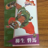 侍魂 サムライスピリッツ カード まとめ 服部 半蔵 ガルフォード 3 サムネイル 4