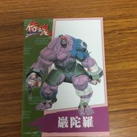 侍魂 サムライスピリッツ カード まとめ 服部 半蔵 ガルフォード 3 サムネイル 7