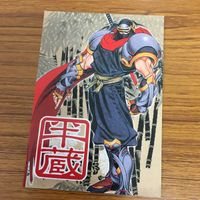 侍魂 サムライスピリッツ カード まとめ 服部 半蔵 ガルフォード 3 サムネイル 2