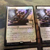 Foil 怒りの大天使 Archangel of Wrath 4枚 まとめ 日本語 JP 拡張アート スタンダード DMU 版図ランプ アトラクサランプ MTG 天使 サムネイル 2