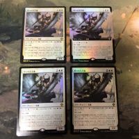 Archangel of Wrath Foil 4 Cards MTG DMU Japanese