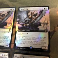 Foil 怒りの大天使 Archangel of Wrath 4枚 まとめ 日本語 JP 拡張アート スタンダード DMU 版図ランプ アトラクサランプ MTG 天使 サムネイル 3