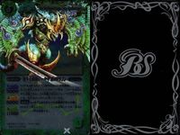 カード バトルスピリッツ X まとめ 北斗七星龍 ジーク・アポロドラゴン 005 バトスピ サムネイル 2