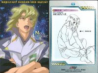 カード まとめ カードダスマスターズ ガンダムSEED ミリアニア ハウ ルナマリア アスカ シン ネオ ロアノーク 10 13 30 40 41 51 36 21 42 キャラクター設定ファイル サムネイル 8