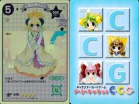 カード デジキャラット SP まとめ ぴよこ 楊貴妃 三蔵法師 015 016 15 16 ホロ キラ レア スペシャル デ・ジ・キャラット DiGiCharat でじこ CGC サムネイル 3