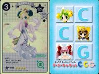 カード デジキャラット SP まとめ ぴよこ 楊貴妃 三蔵法師 015 016 15 16 ホロ キラ レア スペシャル デ・ジ・キャラット DiGiCharat でじこ CGC サムネイル 2