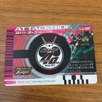 カード トレカ まとめ 仮面ライダー ガンバライド オーズ レア 37 サムネイル 6