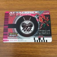 カード トレカ まとめ 仮面ライダー ガンバライド オーズ レア 37 サムネイル 8