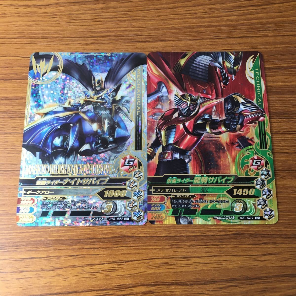 カード トレカ まとめ ガンバライジング SR ナイト サバイブ 龍騎 サバイブ 37