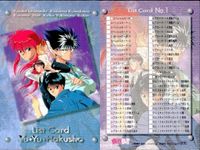 幽遊白書 パーフェクトコレクション カード リスト カード 1 No １ 初版 サムネイル 2
