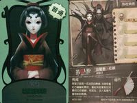 カード まとめ 第五人格 第5人格 キラ 愛哭鬼 毒牙 黄衣之主 樹木標 紅蝶 初始的装 調香師 初始的装 空軍 初始的装 宿<!-利用不可文字-!>之魂 初始的装 サムネイル 5