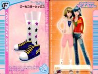 カード オシャレ魔女 ラブ and ベリー フットウェア まとめ F ジャンピングエアバッシュ コバルトカフスヒール リゾートクロスアップ クールスターソックス 着せ替え 美少女 サムネイル 5