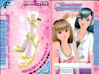 カード オシャレ魔女 ラブ and ベリー フットウェア まとめ F ジャンピングエアバッシュ コバルトカフスヒール リゾートクロスアップ クールスターソックス 着せ替え 美少女 サムネイル 4