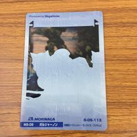 クリア カード トレカ まとめ ガンダム マグアナック ボルジャーノン 3 サムネイル 6
