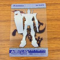 クリア カード トレカ まとめ ガンダム マグアナック ボルジャーノン 3 サムネイル 8