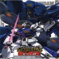 Gundam Wing Heero Wing Gundam Card Lot サムネイル 3
