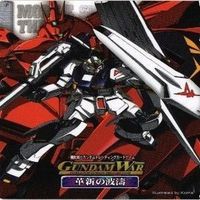 Gundam Wing Heero Wing Gundam Card Lot サムネイル 5