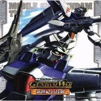 Gundam Wing Heero Wing Gundam Card Lot サムネイル 4