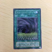 遊戯王 ノーマル カード トレーディングカード フュージョンゲート まとめ サムネイル 5
