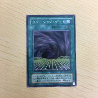 遊戯王 ノーマル カード トレーディングカード フュージョンゲート まとめ サムネイル 3