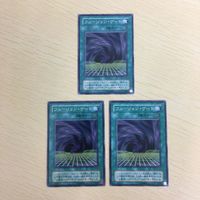 遊戯王 ノーマル カード トレーディングカード フュージョンゲート まとめ サムネイル 2